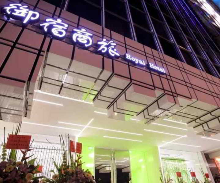 Royal Hotel Group- Central Park Branch Kaohsiung Exterior foto